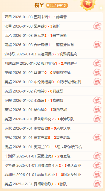 哲凯赖什与,狼队对决战,分钟奋战无,开云体育,开云体育官网,开云体育app,开云体育平台,KAIYUN,SPORTS,kaiyun登录入口