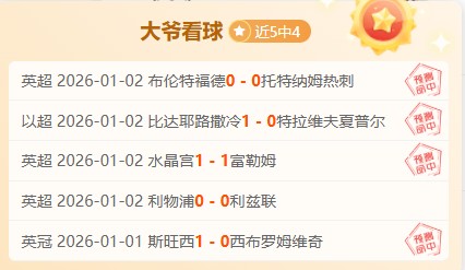 奥纳纳本赛,季曼联弃将,之路,开云体育,开云体育官网,开云体育app,开云体育平台,KAIYUN,SPORTS,kaiyun登录入口