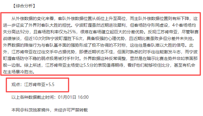 王楚钦发球,建功,台湾球星憾,开云体育,开云体育官网,开云体育app,开云体育平台,KAIYUN,SPORTS,kaiyun登录入口