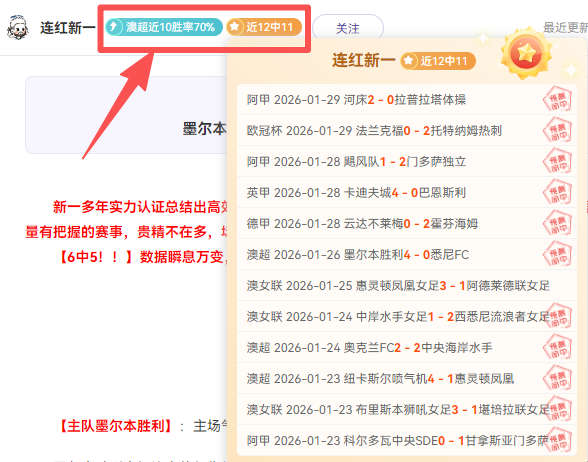 王楚钦发球,建功,台湾球星憾,开云体育,开云体育官网,开云体育app,开云体育平台,KAIYUN,SPORTS,kaiyun登录入口