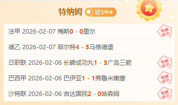 巴黎助教遭,裁判种族歧,视指控,开云体育,开云体育官网,开云体育app,开云体育平台,KAIYUN,SPORTS,kaiyun登录入口