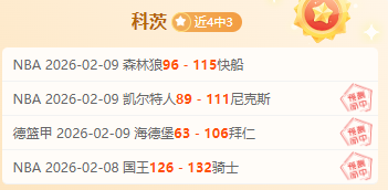 西甲霸主连,胜脚步不停,昨日再下一,开云体育,开云体育官网,开云体育app,开云体育平台,KAIYUN,SPORTS,kaiyun登录入口