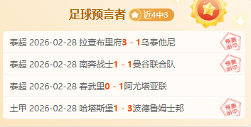 西部奇兵,东部豪强,巅峰对决一,开云体育,开云体育官网,开云体育app,开云体育平台,KAIYUN,SPORTS,kaiyun登录入口