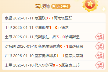 大乐透期号,专家质合分,析推荐,开云体育,开云体育官网,开云体育app,开云体育平台,KAIYUN,SPORTS,kaiyun登录入口