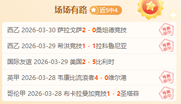 大乐透期号,专家推荐,布尔戈斯,开云体育,开云体育官网,开云体育app,开云体育平台,KAIYUN,SPORTS,kaiyun登录入口