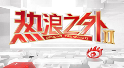 诺奖提名揭,科睿唯安年,度榜单,开云体育官网,开云App,开云赛事直播,开云全站,开云入口