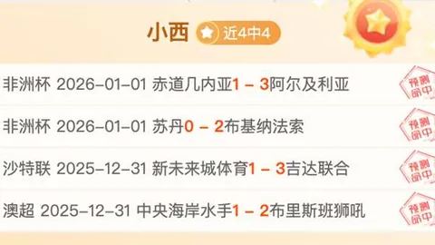 中国速滑男团夺世锦赛金牌，谱写辉煌新篇章