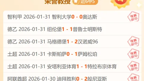 5月6日CBA季后赛：粤辽巅峰对决精华回顾