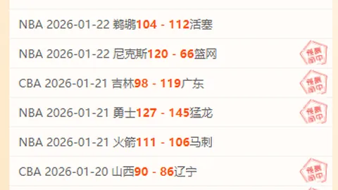 巴西边锋转战马竞，四年砥砺蜕变，实力飙升却命运多舛