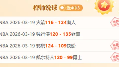 王一博突发意外事件！