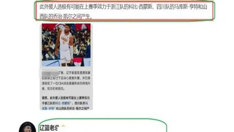 大乐透期号专家推荐：阿兹特克激战，墨西哥剧本解析