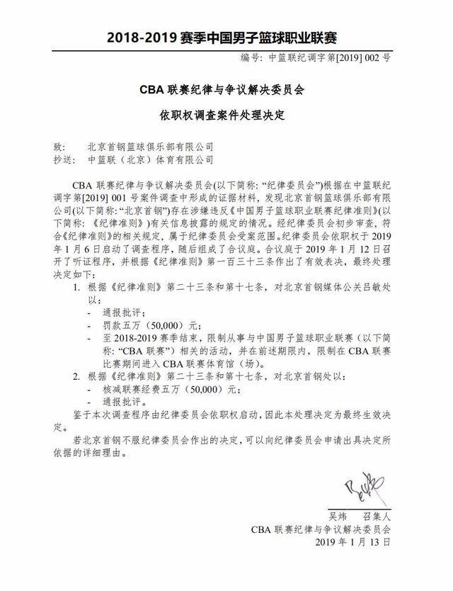 高诗岩的全