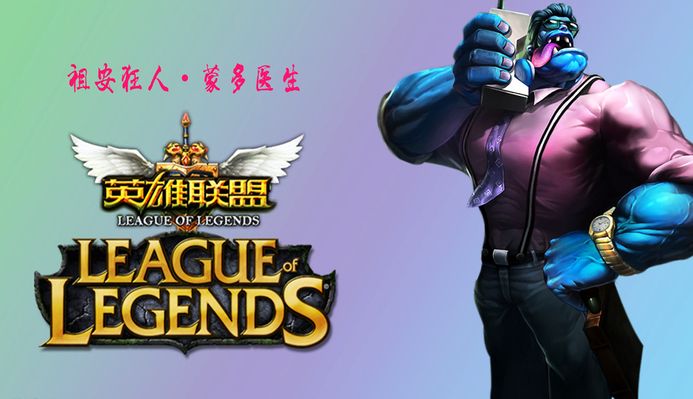 职业生涯的